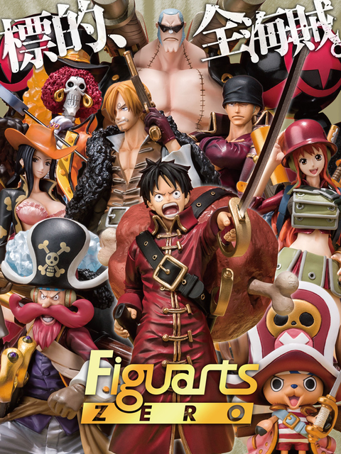 ワンピースフィルムZ 麦わらの一味決戦服バージョン