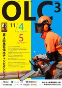 acc=1;doc=197