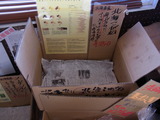 RIMG0399