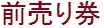 rせ899h9t8