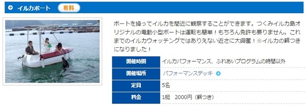 tukku