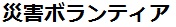 いちゅいh