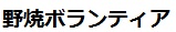 ppp