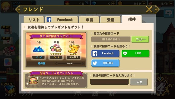 2015-07-21-22-44-02