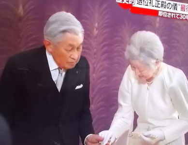 平成31年4月30日_2019_4_30_2