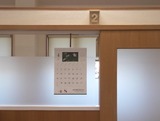 カレンダーフック