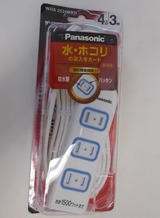 コンセント_1