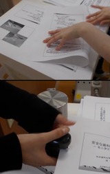 学術2016_1