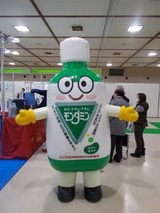 中部デンタルショ−3_2017_2
