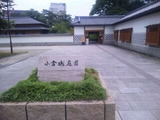 小倉城庭園
