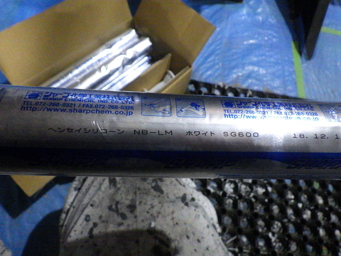 容量は590ml