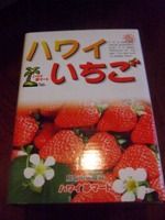 鳥取食材当選 (4)