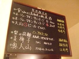トットリーネ3周年パーティ (23)