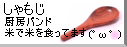 �Ƥ��Ƥ�������Х�ɡ֤���⤸��