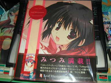 Leaf Illustrations MISATO MITSUMI EDITION