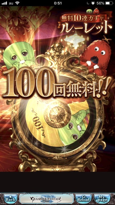 ̵ÎÁ¥¬¥Á¥ã21ÆüÌÜ̵ÎÁ100Ï¢
