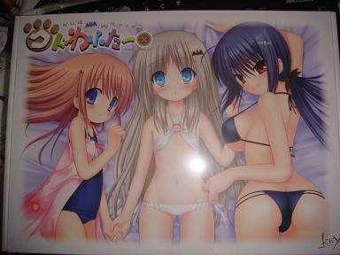 クドわふたー ソフマップ LIMITED EDITION