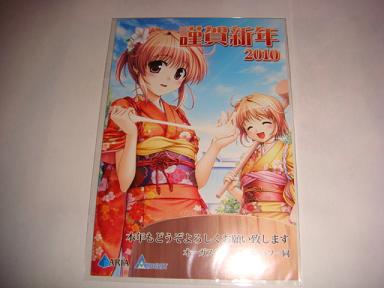 ¥ª¡¼¥¬¥¹¥È¡¡¤ªÆÏ¤±Êª¡¡2010Åß?
