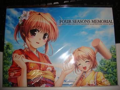 カレンダーイラスト画集「FOUR SEASONS MEMORIAL」