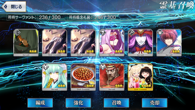 10連9回目