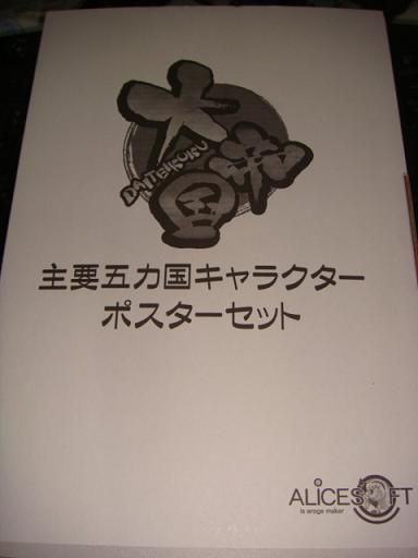 予約キャンペーン