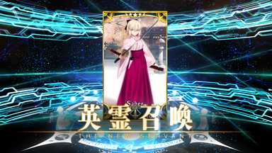 10連18回目_沖田