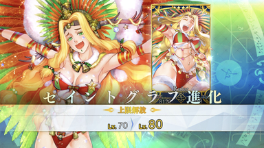 ¥±¥Ä¥¡¥ëŽ¥¥³¥¢¥È¥ë¡Ì¥µ¥ó¥Ð¡¿¥µ¥ó¥¿¡ÍºÇ½ªºÆÎ×