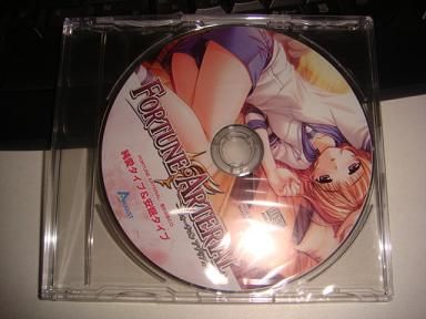 2・「FORTUNE ARTERIAL」夜のお供CD