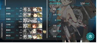 4-3突破