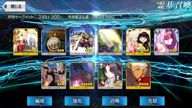 10連12回目