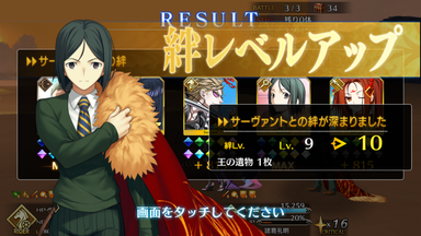 ¹¦ÌÀ å«Lv10