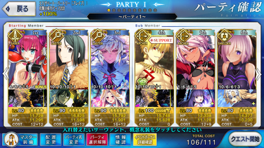 FGO