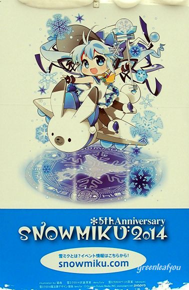 miku1.jpg