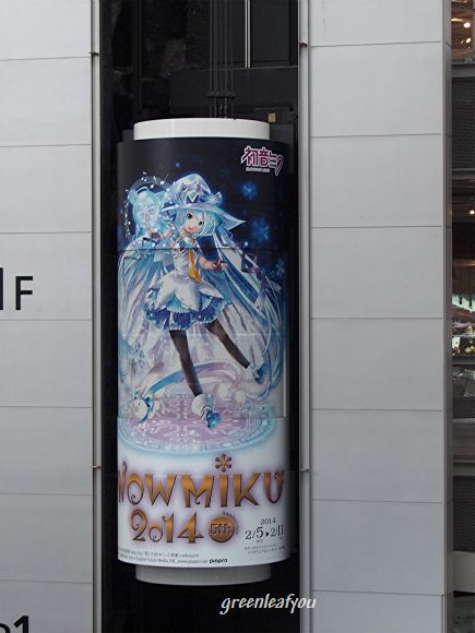 miku11.jpg