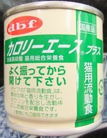 140227 猫流動食