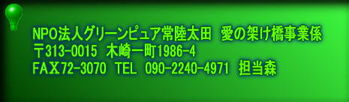 addressbutton490