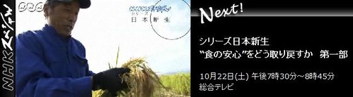 NHK movie