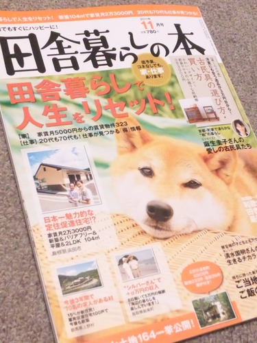 SBSH0017