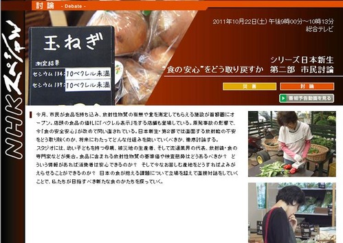 NHK���ڥ������2��