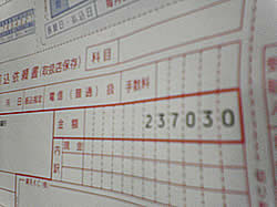 b84beed3.jpg