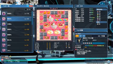 pso20180922_213148_275