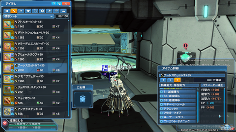 pso20180922_212235_274