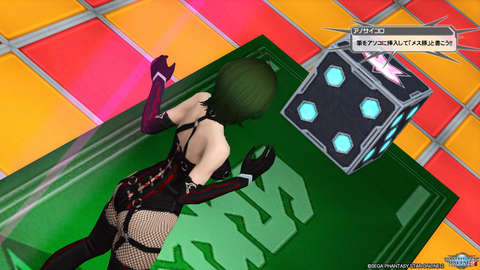 pso20170917_184539_144