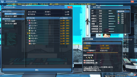 pso20180618_215744_1092