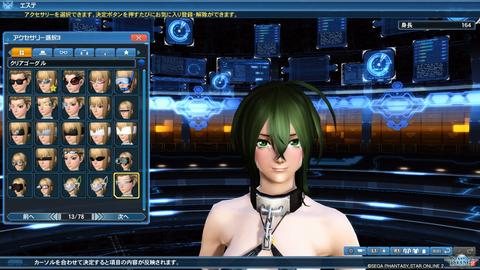 pso20180618_215531_1088