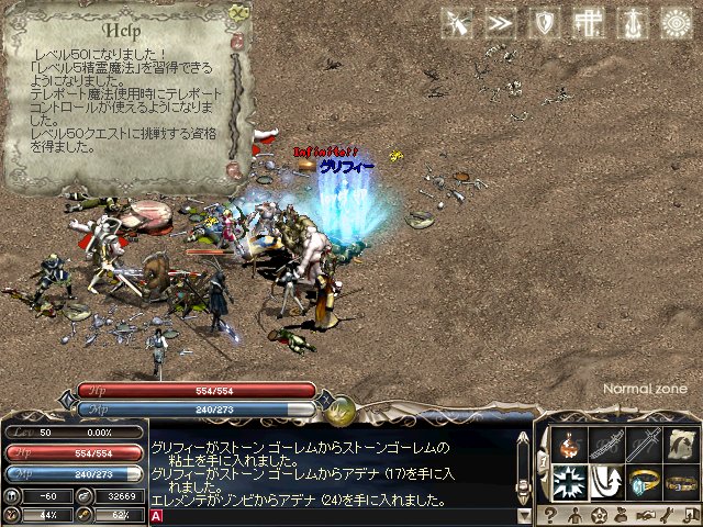 LinC0160