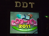 DSCF7546
