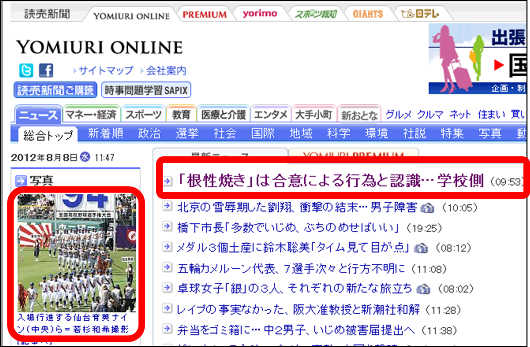 今日保存した最高の画像を転載するスレ 665 [無断転載禁止]©bbspink.com	YouTube動画>8本 ->画像>1492枚 
