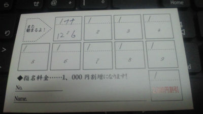 NEC_0115