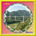 14まこちゃん